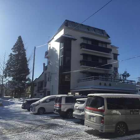 Kofukan Myoko Exterior foto