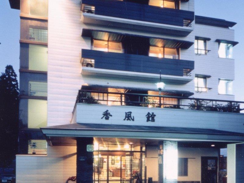 Hotel Kofukan Myoko Exterior foto